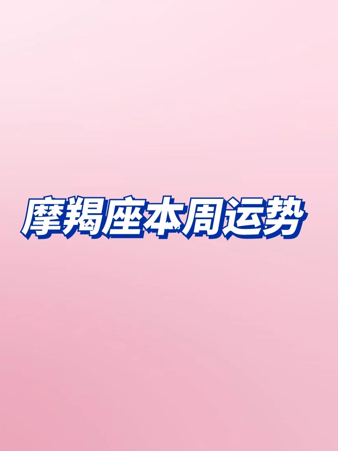 sitexingzuo360.cn 腾讯星座运势每日运势_每日星座运势_星座屋每日星座运势