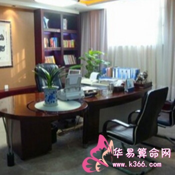 办公室风水_上海办公室有人办公照片_办工室风水