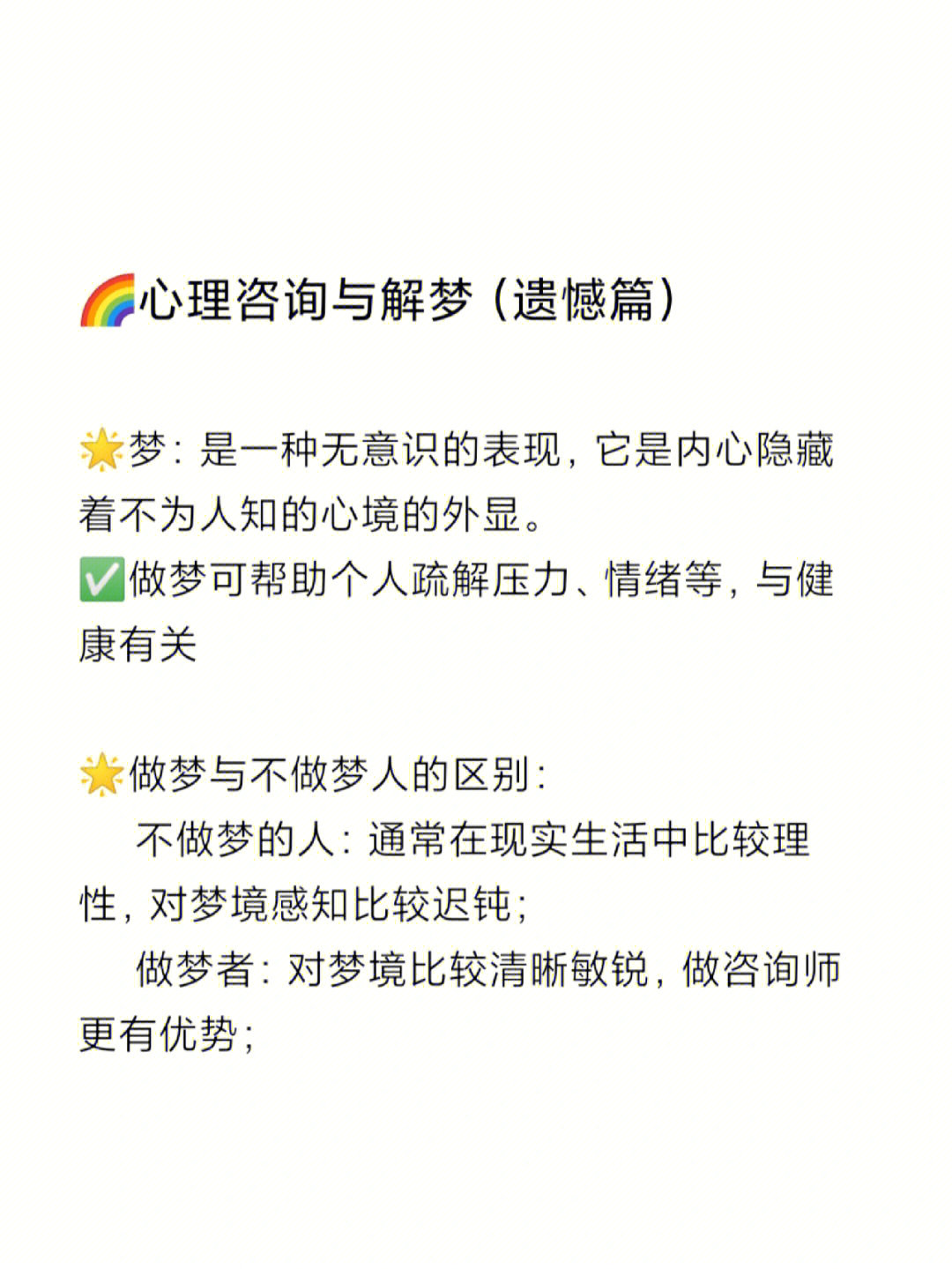 2015北京万圣节有什么活动相亲类_大师在线解梦免费解梦_活动类解梦