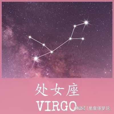 蓝蓝占星2018星座运势_星座占星师_紫薇14主星跟占星12星座的关系