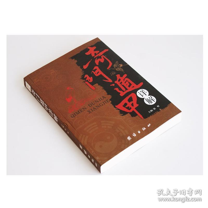 商业风水(风水：商业旺财(dvd+cd))-星座123
